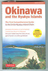 English tourist guidebook on Okinawa published