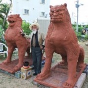 Okinawan sculptor to present a large-sized <em>shisa</em> to the Okinawa Association of Argentina