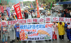 About 2,100 people take part in 5.15 peace rally despite the rain