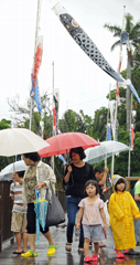 The rainy season begins in Okinawa