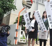 Court rejects Henoko residents' call for a new impact assessment