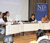 Symposium about relationship between Okinawa, China and Japan held at Okinawa University
