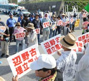 People determined to protest against construction of a new base in Henoko