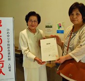 Himeyuri Peace Museum welcomes its 20 millionth visitor on 25th year anniversary