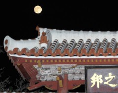 Super Moon shining over Shuri Castle