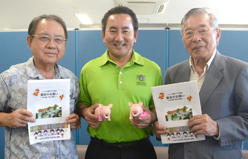 HUOA seeks donations for the construction of Hawaii Okinawa Plaza 