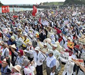 5,500 people take part in protest rally against the construction of a new U.S.military base in Henoko