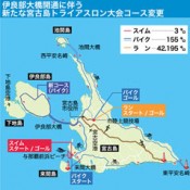 All Japan Triathlon Miyakojima to include Irabu Long Bridge on bike course
