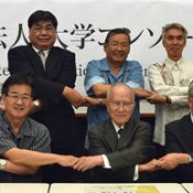 Eleven Okinawan universities establish a consortium for human resource development
