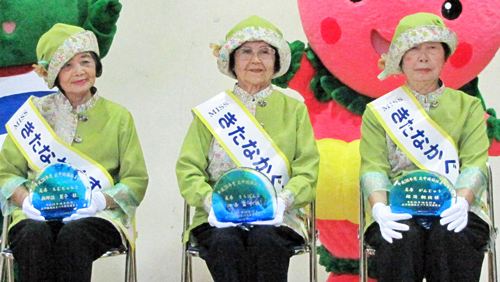 Three elderly women selected for the fifth Beauty and Longevity Award in Okinawa