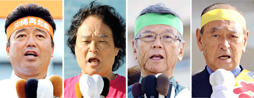 Okinawa gubernatorial race starts with four candidates