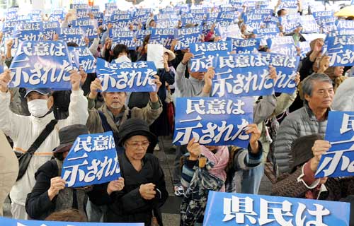 2,200 protesters surround OPG buildings and demand Okinawa Govenor Nakaima