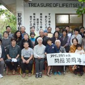 Nuchi-du-Takara-no-Ie celebrates 30th anniversary