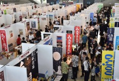 363 companies take part in the Great Okinawa Trade Fair