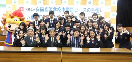 Yaese Town and Koyo High School co-create Chinese-language promotional video on Okinawa tourism 