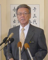 Okinawa Governor says in New Year's greeting he will block construction of new US base
