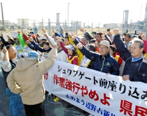 Diet, prefecture, city, town and village assembly members sit-in protest against new US base in Henoko