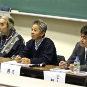 Symposium on right to self-determination for Ainu and Ryukyuan