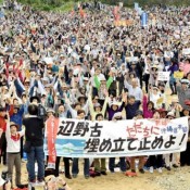3,900 people including vice governor rally against construction of new US base in Henoko