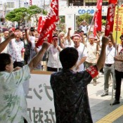 Public service employees’ unions denounce 24-hour surveillance of Henoko protesters
