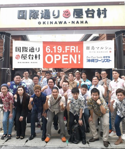 “Kokusai dori yatai mura” opens on June 19 at the site after Grand Orion