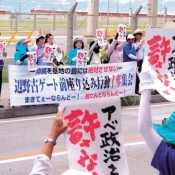 Protest action against Abe administration in front of Camp Schwab