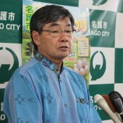 Nago Mayor says panel report will become a big force against new US base