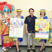 Miss Okinawa beauty queens promote August tourism events