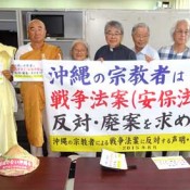 Religious parties unite to oppose Abe's controversial security bills
