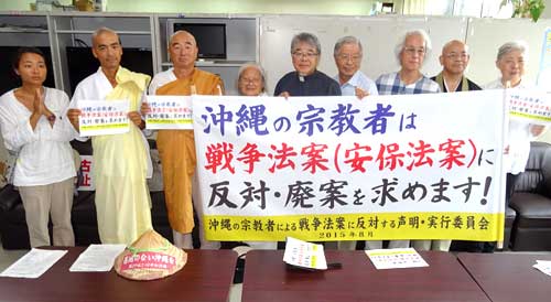 Religious parties unite to oppose Abe's controversial security bills