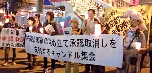 18 organizations light candles in Osaka to support Governor’s revocation of landfill permit