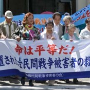 Civilian victims of Battle of Okinawa file PTSD medical certificate in damage suit against government