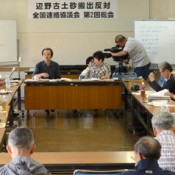 Group opposing Henoko Soil Hauling discusses future activities