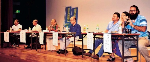 Symposium on Ishigaki Island’s future, independence, base issues, and peace