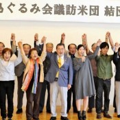 All-Okinawa Council to send delegation to US on November 15 to express Okinawan opposition to new base