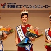 2016 Okinawa beauty queens: Okuhama, Morita and Shinzato selected