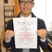 Okinawan student wins first-prize in international piano competition’s university division