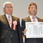 Ryukyu Shimpo Science Club receives MEXT special award