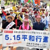 March for peace on 5.15 spurs on movement in Henoko