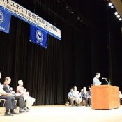 Japan's National Federation of UNESCO Associations holds convention to discuss sustainable peace in Okinawa