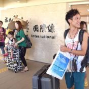 Hong Kong Express launches regular flights between Ishigaki and Hong Kong