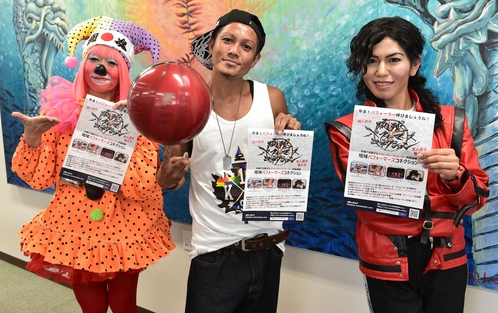Okinawa street performers establish staffing agency RPC to allocate performers