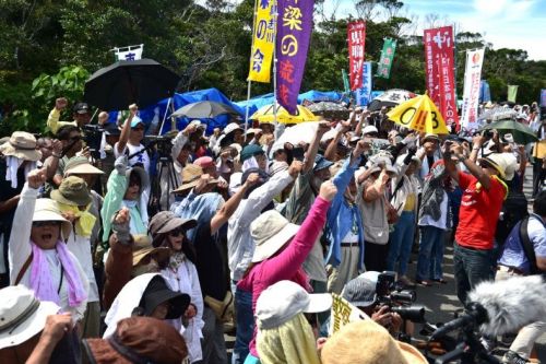 Protest rally against helipad construction in Takae attracts 1,600