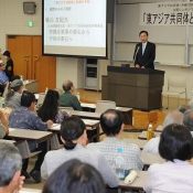 Newly launched Okinawa research society to be advised by former Prime Minister Hatoyama