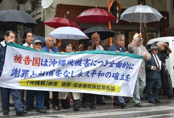 War orphan stresses uniqueness of Battle of Okinawa at appeal court demanding apology and compensation from government