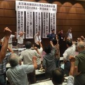 Plaintiffs' groups for lawsuits over noise pollution from military bases in Japan condemn government's attack against helipad protest in Takae