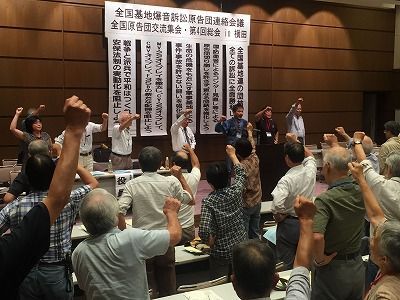 Plaintiffs' groups for lawsuits over noise pollution from military bases in Japan condemn government's attack against helipad protest in Takae