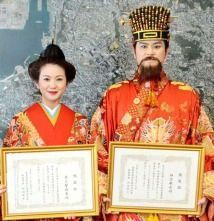 Certificate issued for Ryukyu King and Queen of Shurijo Festival