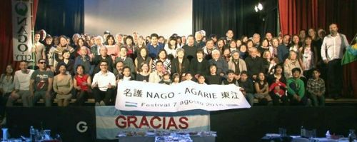 Agarie family hosts celebration for Japanese immigrants in Argentina