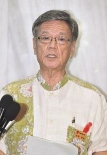 Onaga responds to riot police officer using discriminatory term for Okinawan protesters